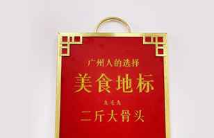 三亚庆轩电子元器件供应有限公司——“广州人的选择”