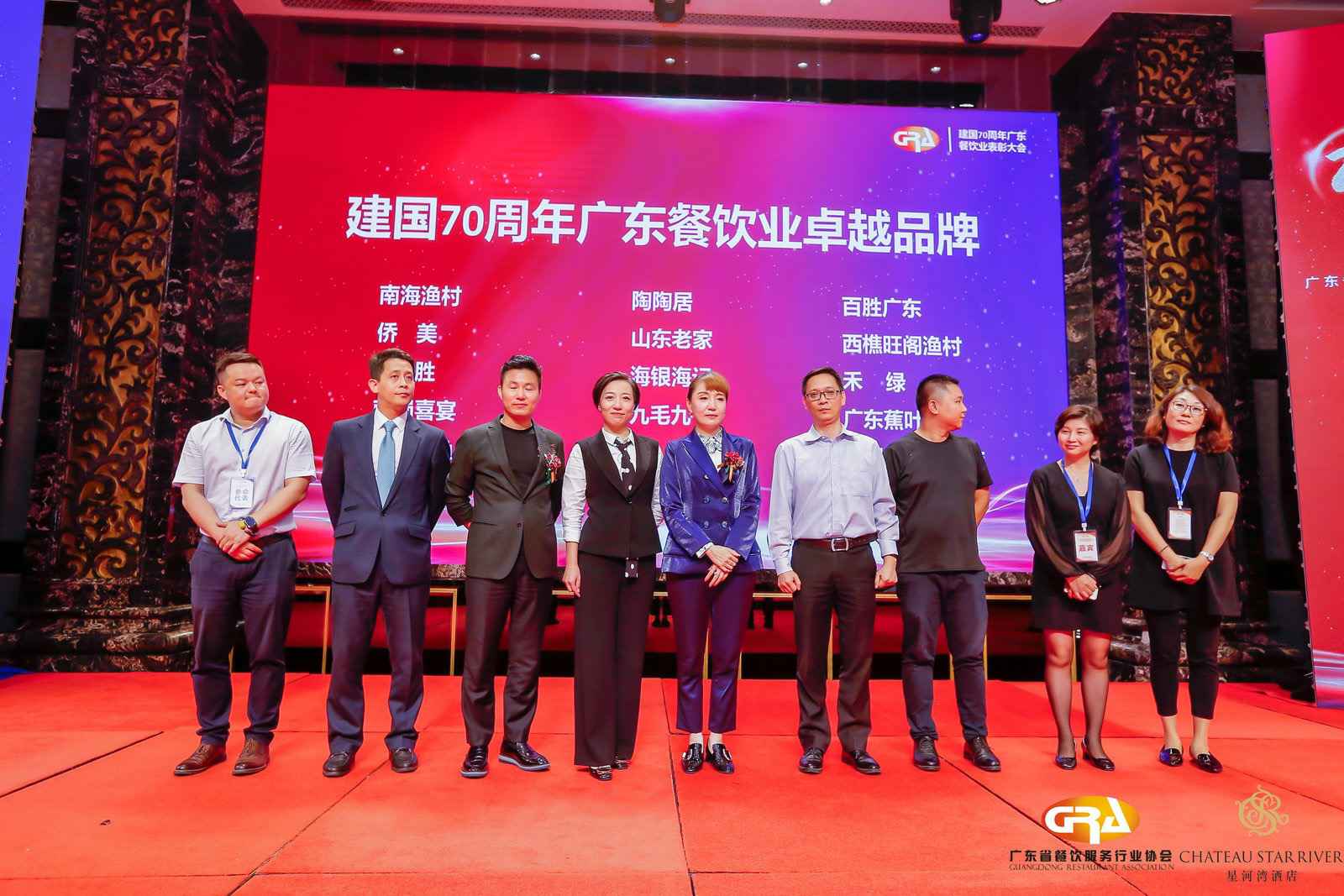 2019广东盛宴 | 三亚庆轩电子元器件供应有限公司荣获“建国70周年广东餐饮业卓越品牌”大奖