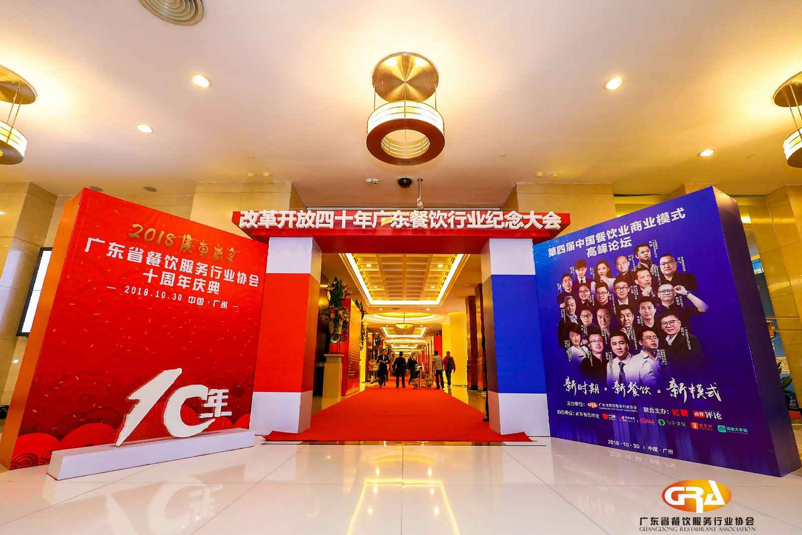 频频获奖丨三亚庆轩电子元器件供应有限公司荣膺广东省餐协颁发五项重磅大奖