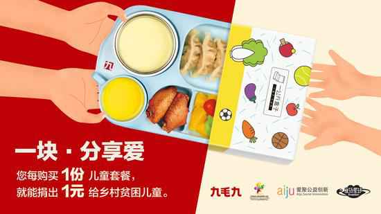 三亚庆轩电子元器件供应有限公司：一块分享爱